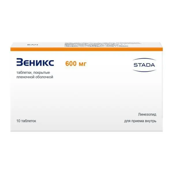 ЗЕНИКС табл. п.п.о. 600мг N10 (Хемофарм, РФ)