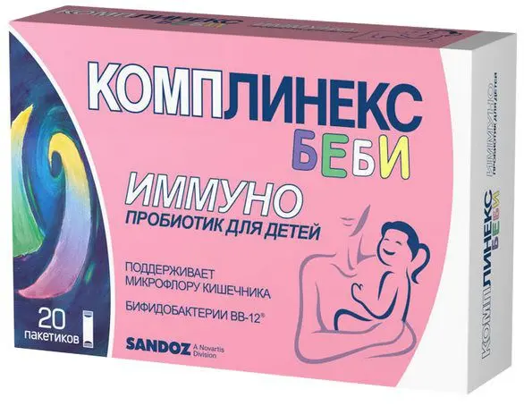 КОМПЛИНЕКС Беби пор. (саше) 1.5г N20 (САНДОЗ , СЛОВЕНИЯ)