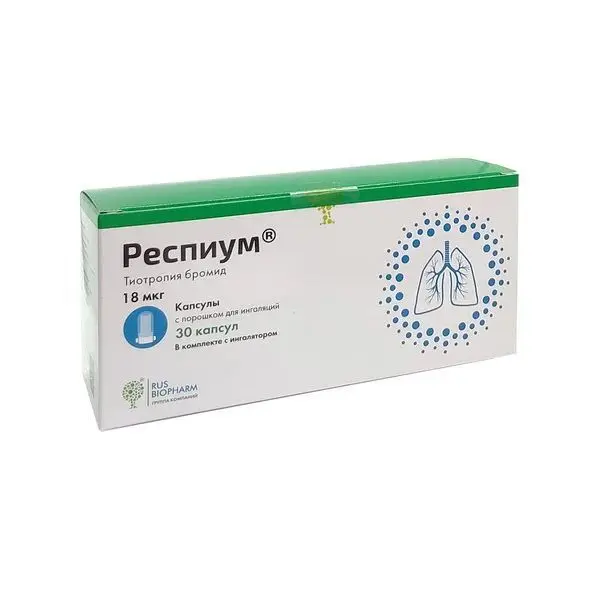 РЕСПИУМ капс. с пор. д/ингал. 18мкг N30 (+ устройство для ингаляции) (ПСК Фарма, РФ)