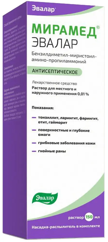 МИРАМЕД р-р д/местн. и наружн. прим. (фл.) 0.01% - 150мл N1 (ЭВАЛАР, РФ)