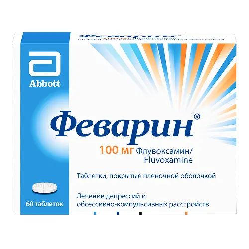 ФЕВАРИН табл. п.п.о. 100мг N60 (ЭББОТТ, ФРАНЦИЯ)