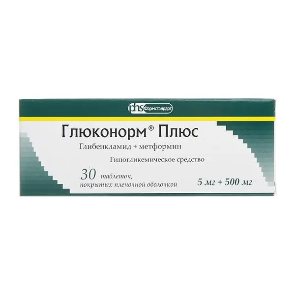 ГЛЮКОНОРМ ПЛЮС табл. п.п.о. 2.5мг+500мг N30 (ФАРМСТАНДАРТ, РФ)