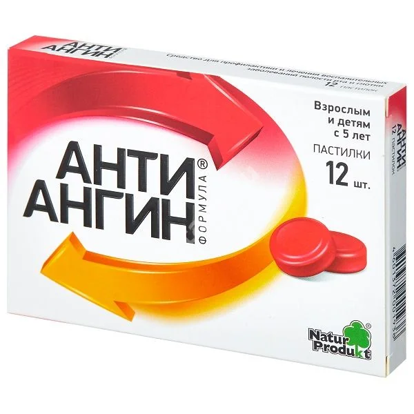 АНТИ-АНГИН ФОРМУЛА пастилки N12 (БАУШ ХЕЛС, НИДЕРЛАНДЫ/ШВЕЙЦАРИЯ)