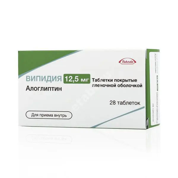 ВИПИДИЯ табл. п.п.о. 12.5мг N28 (ТАКЕДА, ИРЛАНДИЯ)