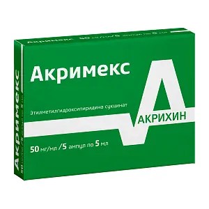 АКРИМЕКС р-р для в/в и в/м введ. (амп.) 50мг/мл - 5мл N5 (АКРИХИН, КАЗАХСТАН)