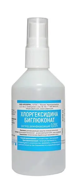 ХЛОРГЕКСИДИН  дез.ср-во р-р водный (фл. плстк.) 0.05% - 100мл N1 (Рускерн, РФ)