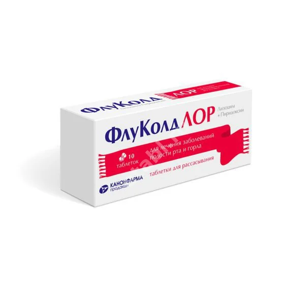 ФЛУКОЛД ЛОР табл. д/рассас. N10 (КАНОНФАРМА, РФ)