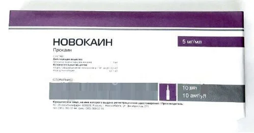 НОВОКАИН р-р д/ин. (амп.) 0.5% - 10мл N10 (Новосибхимфарм, РФ)