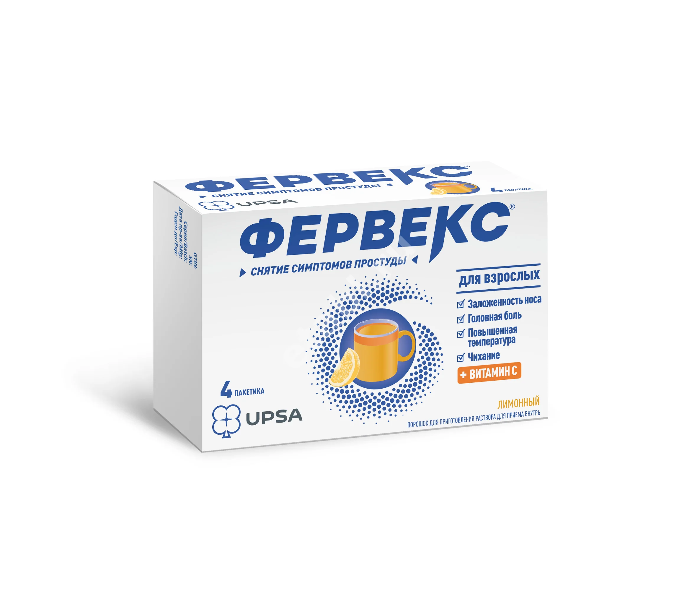 ФЕРВЕКС пор. д/р-ра внутр. (пак.) N4 Лимон с сахаром (ДЕЛЬТА МЕДИКАЛ, ФРАНЦИЯ)