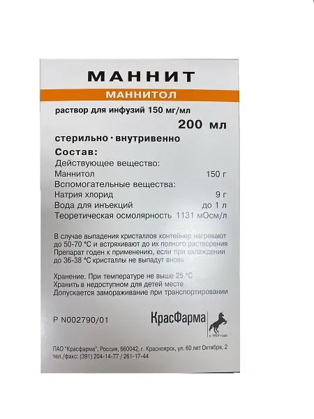 МАННИТ р-р д/инф. (конт.) 15% - 200мл N1 (Красфарма, РФ)