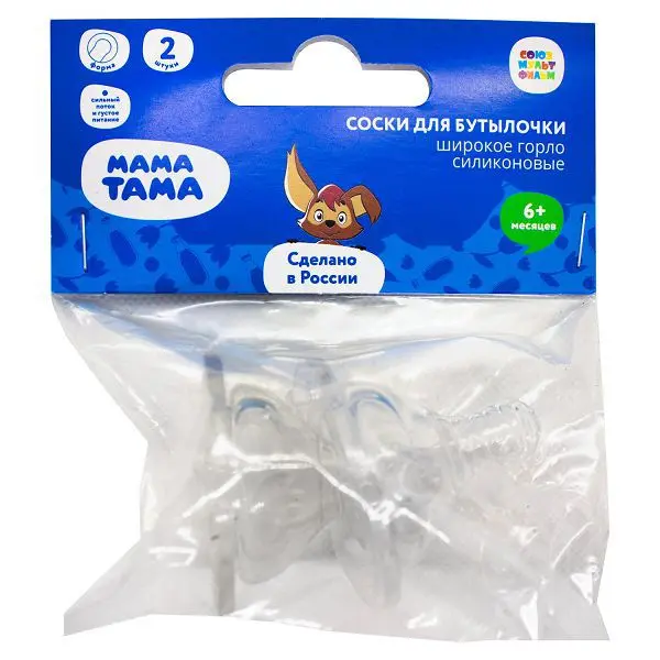 МАМА ТАМА соска шир. горло силик. быстр поток 6м+ МТ/008 N2 (ОЛТРИ, РФ)