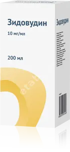 ЗИДОВУДИН р-р д/внутр. прим. 10мг/мл - 200мл N1 (ОЗОН, РФ)