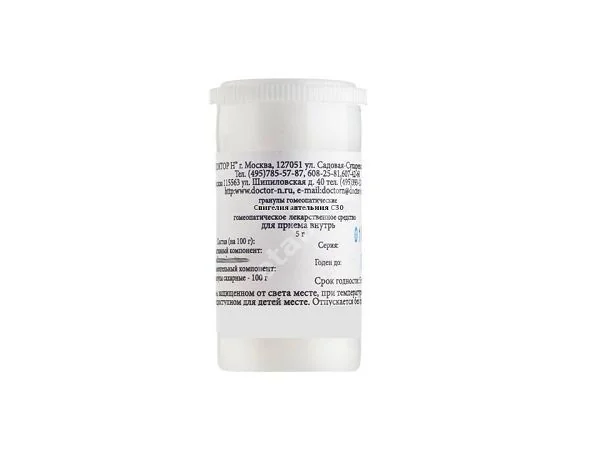 СПИГЕЛИЯ АНТЕЛЬМИЯ С30 гран. гомеопат. 5г N1 (Доктор Н, РФ)