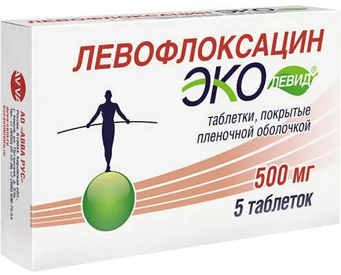ЛЕВОФЛОКСАЦИН ЭКОЛЕВИД табл. п.п.о. 500мг N5 (АВВА, РФ)