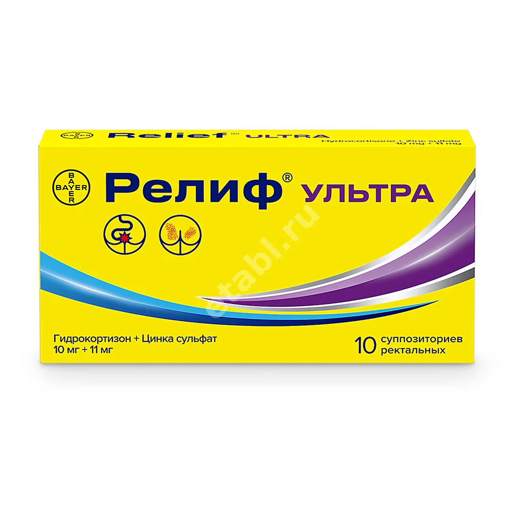 РЕЛИФ Ультра супп. рект. N10 (БАЙЕР, РФ/ИТАЛИЯ)