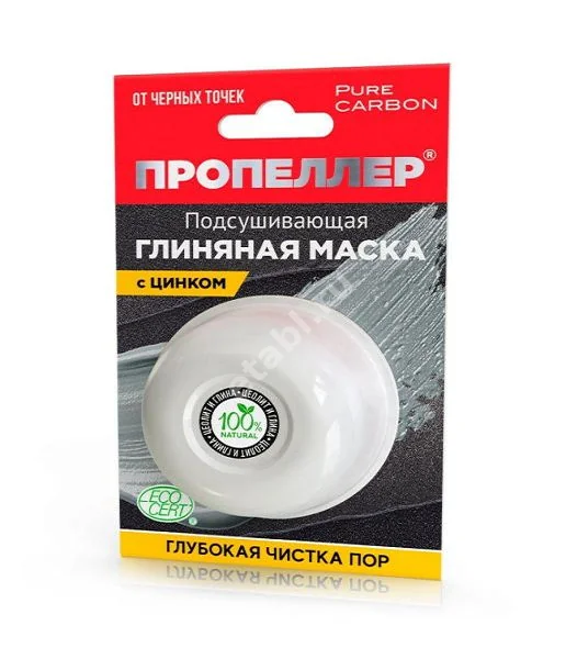 ПРОПЕЛЛЕР Pure Carbon маска для лица глиняная с цинком 25г (ЭЛЬД, РФ)