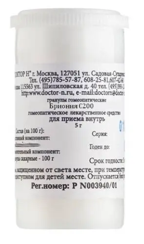 БРИОНИЯ С200 гран. гомеопат. 5г N1 (Доктор Н, РФ)