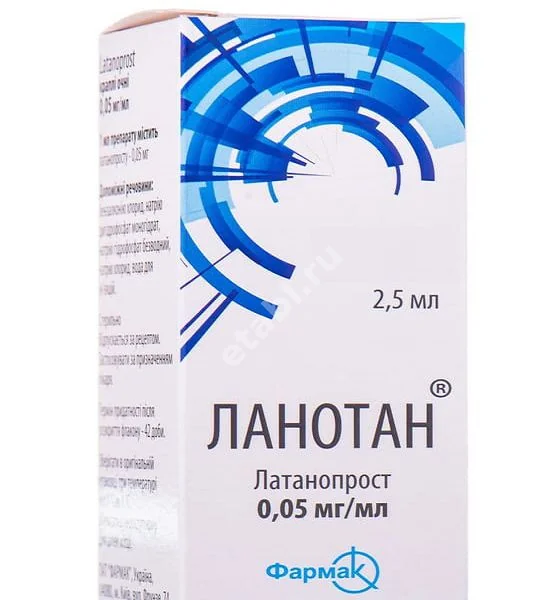 ЛАНОТАН капли глазн. 0.05мг/мл - 2.5мл N1 (Фармак, УКРАИНА)