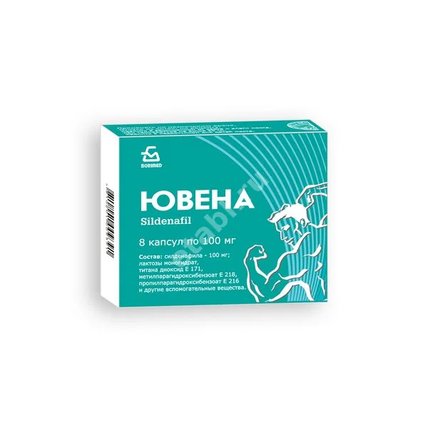 ЮВЕНА капс. 100мг N8 (Борисовский ЗМП, БЕЛАРУСЬ)