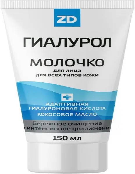 ГИАЛУРОЛ ZD молочко для лица очищающ 150мл (Зеленая Дубрава, РФ)