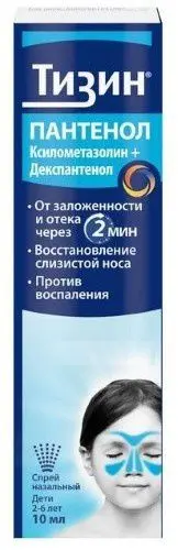 ТИЗИН ПАНТЕНОЛ спрей наз. доз. (фл.) 0.05%+5% - 10мл N1 (ДЖНС&ДЖНС, ИСПАНИЯ)