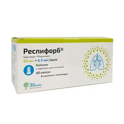 РЕСПИФОРБ капс. с пор. д/ингал. 80мкг/доза+4.5мкг/доза N60 +устройство д/ингаляции (ПСК Фарма, РФ)