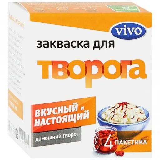 ВИВО закваска для творога 0.5г N4 (ВИВО, РФ)