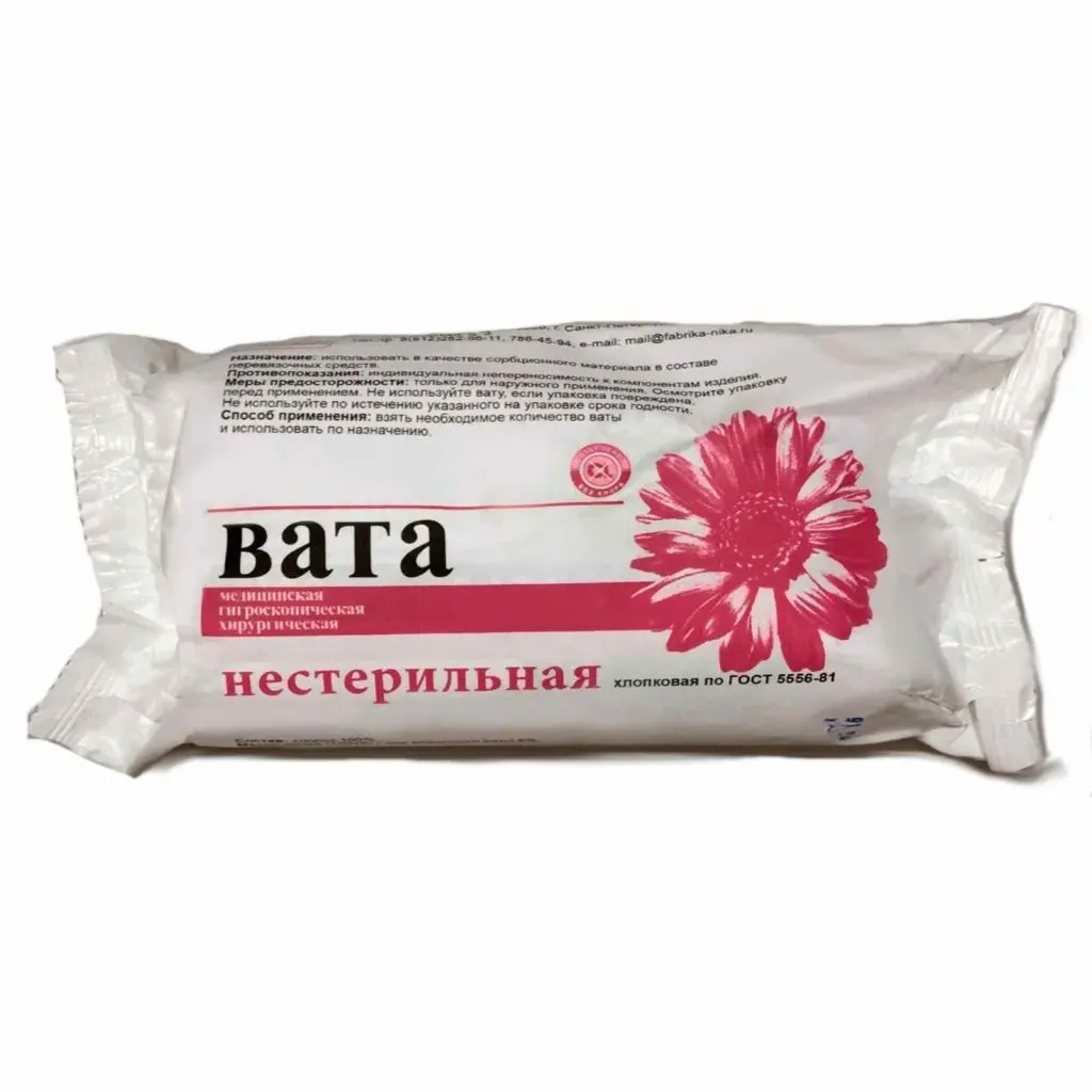 ВАТА хирургич. нестер. 100г (Ника Фабрика мед.изд. и матер., РФ)