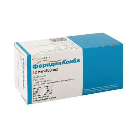 ФОРАДИЛ КОМБИ капс. с пор. д/ингал. набор 400мкг+12мкг N120 (НОВАРТИС  ФАРМА, ИСПАНИЯ/ШВЕЙЦАРИЯ)