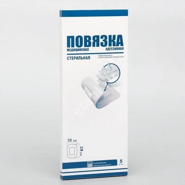 ПОВЯЗКА стер. адгезивная 10х35см N5 (Чангжоу Хуалиань Хэлс Дрессинг, КИТАЙ)