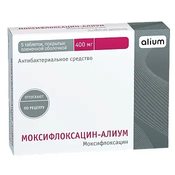 МОКСИФЛОКСАЦИН табл. п.п.о. 400мг N5 (БИННОФАРМ, РФ)