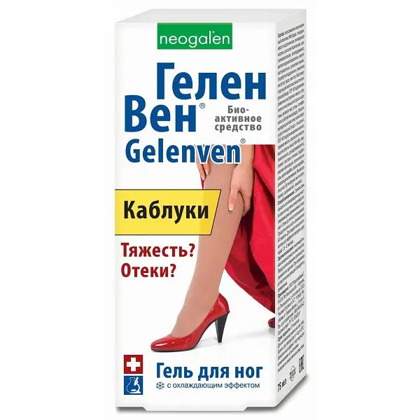 ГЕЛЕНВЕН ФОРТЕ гель для ног охлажд 75мл (КОРОЛЕВФАРМ, РФ)