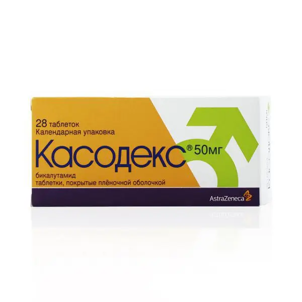 КАСОДЕКС табл. п.о. 50мг N28 (АСТРА  ЗЕНЕКА , ГЕРМАНИЯ)