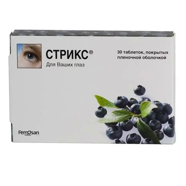 СТРИКС табл. N30 (ГЛАКСО СМИТ КЛЯЙН, ДАНИЯ/ИТАЛИЯ)