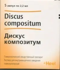 ДИСКУС КОМПОЗИТУМ р-р для в/м введ. гомеопат. (амп.) 2.2мл N5 (Биологише Хайльмиттель Хеель, ГЕРМАНИЯ)