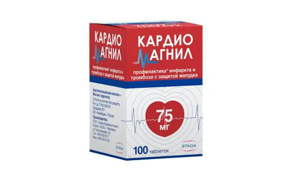 КАРДИОМАГНИЛ табл. п.п.о. (банк.) 75мг+15.2мг N100 (ШТАДА, РФ/ГЕРМАНИЯ)