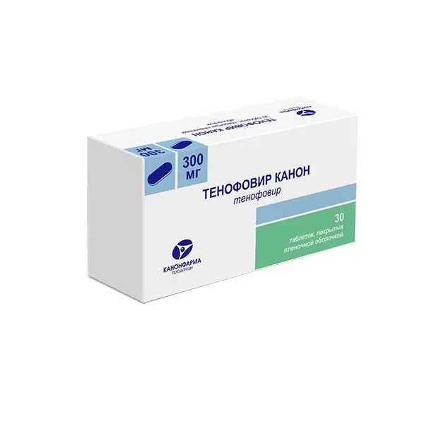 ТЕНОФОВИР табл. п.п.о. 300мг N30 (КАНОНФАРМА, РФ)