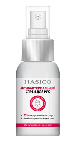 ХАСИКО спрей для рук антибактер. 50мл (Лаборатория Эманси, РФ)