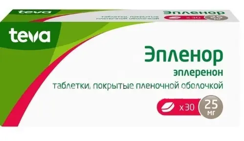 ЭПЛЕНОР табл. п.п.о. 25мг N30 (ТЕВА, ВЕНГРИЯ)