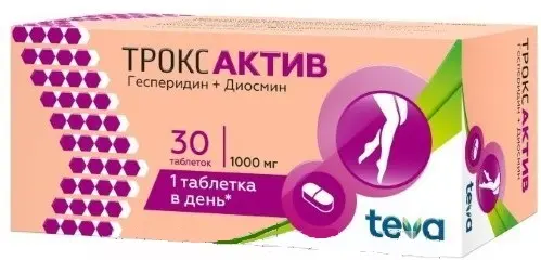 ТРОКСАКТИВ табл. п.п.о. 1 000мг N30 (ТЕВА, ПОЛЬША)