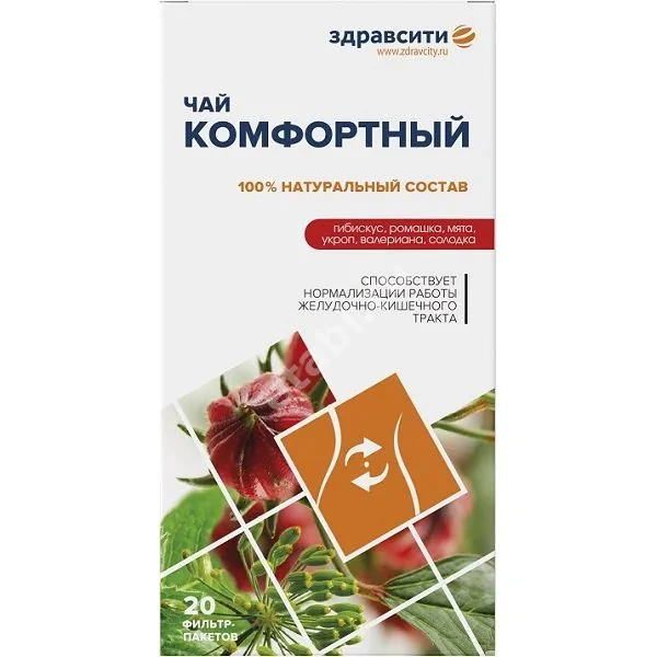 КОМФОРТНЫЙ №2 Здравсити фиточай (фильтр-пак.) 2г N20 (СТ-Медифарм, РФ)
