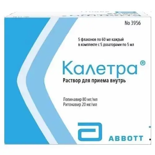 КАЛЕТРА р-р д/внутр. прим. (фл. с дозат.) 80мг+20мг/мл - 60мл N5 (Эбботт Лэбораториз де Мексико, ГЕРМАНИЯ/ВЕЛИКОБРИТАНИЯ)