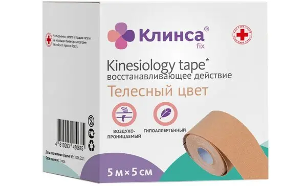 ТЕЙП-Кинезио бинт фиксирующий 5х500см беж (Виннер Индастрис, КИТАЙ)