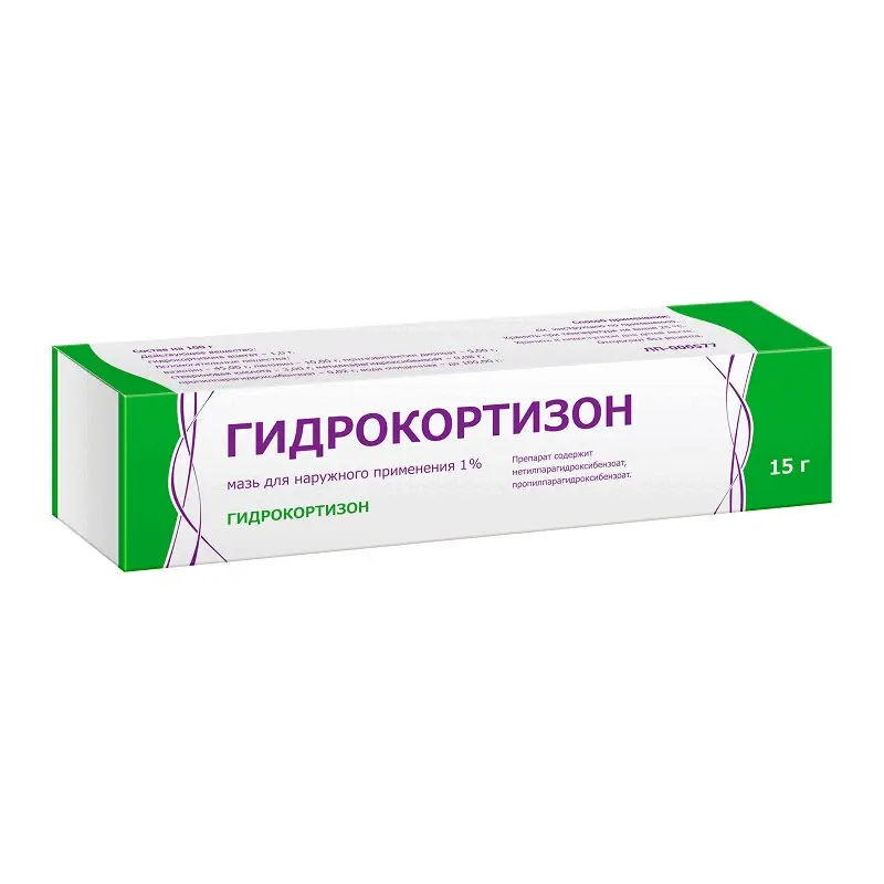 ГИДРОКОРТИЗОН мазь (туба) 1% - 15г N1 (Тульская Ф.Ф., РФ)