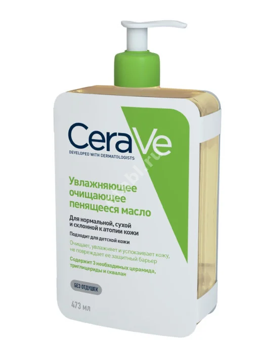 ЦЕРАВЕ (CERAVE) масло для лица/тела увлажняющее очищ пенящееся 473мл (Лореаль Франс, ФРАНЦИЯ)