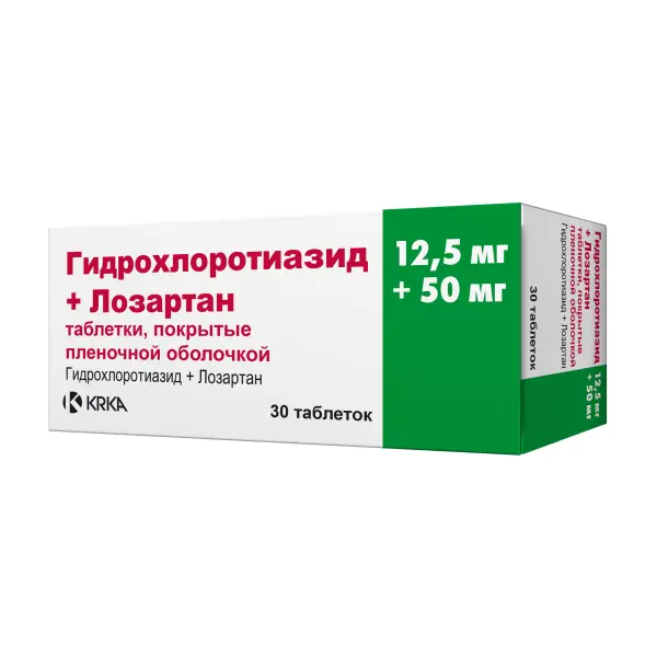 ЛОЗАРТАН + ГИДРОХЛОРТИАЗИД табл. п.п.о. 50мг+12.5мг N30 (КРКА, СЛОВЕНИЯ)