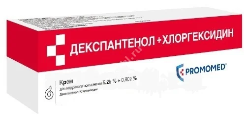 ДЕКСПАНТЕНОЛ+ХЛОРГЕКСИДИН крем 5.25%+0.802% - 30г N1 (Биохимик, РФ)