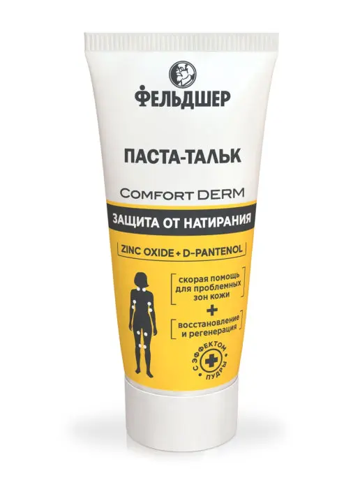 ФЕЛЬДШЕР паста-тальк зашита от натираний Comfort Derm 75мл (ЭЛЬД, РФ)