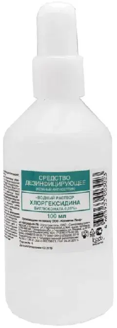 ХЛОРГЕКСИДИН  водный р-р д/наружн. прим. (фл. плстк.) 0.05% - 100мл N1 (Биофармкомбинат, РФ)