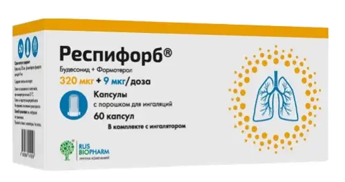 РЕСПИФОРБ капс. с пор. д/ингал. 320мкг/доза+9мкг/доза N60 +устройство д/ингаляции (ПСК Фарма, РФ)